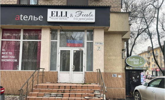 Сдается коммерческое помещение в центре города Донецк