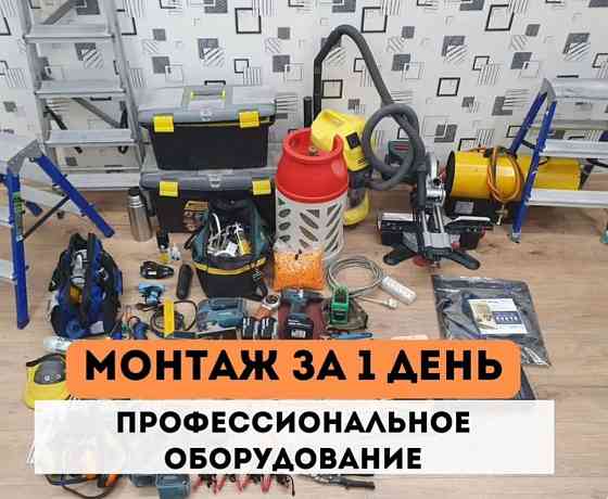 Монтаж натяжных потолков Харцызск