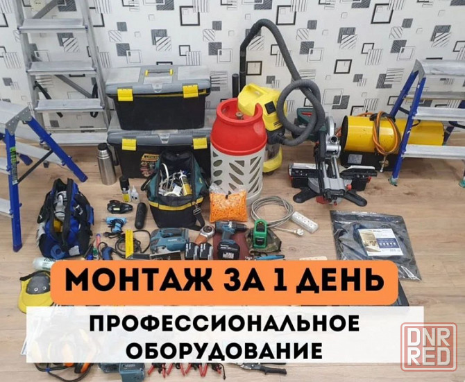 Монтаж натяжных потолков Харцызск - изображение 1