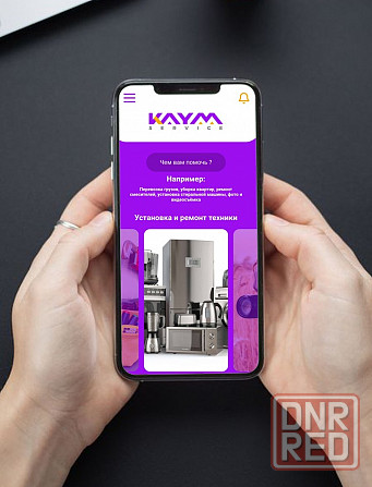 Сервис заказа бытовых услуг. Приложение Кайм-сервис. От клининга до квартирных переездов. Луганск - изображение 3