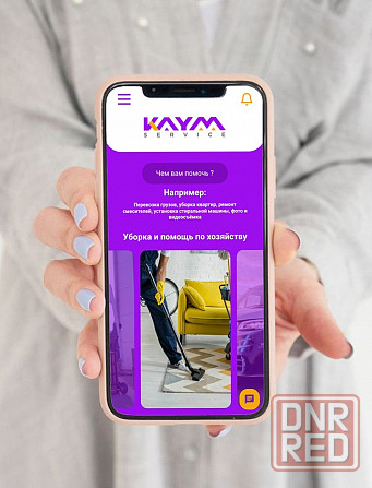 Сервис заказа бытовых услуг. Приложение Кайм-сервис. От клининга до квартирных переездов. Луганск - изображение 2