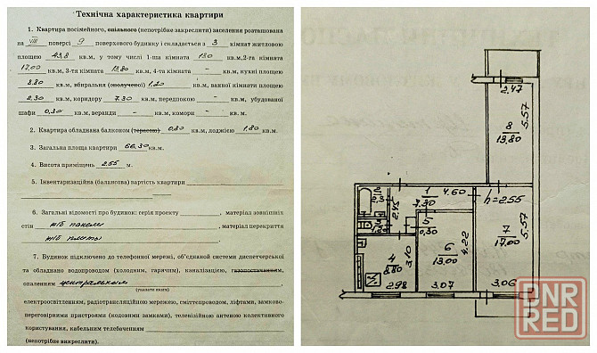 Шикарная 3 км квар в Кооперативном доме,ул.Щетинина Донецк - изображение 12