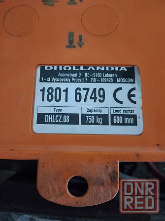 Гидроборт DHOLLANDiA Донецк - изображение 4