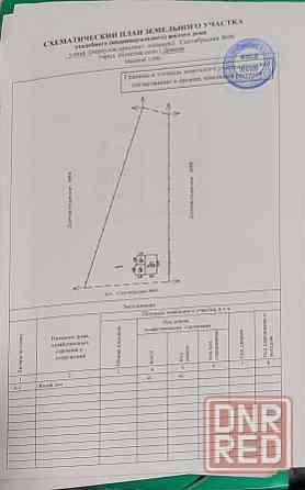 Продам земельный участок Донецк