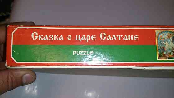 Пазл "сказка о царе салтане" из серии сказки а.с. пушкина . 1996 г. Стаханов