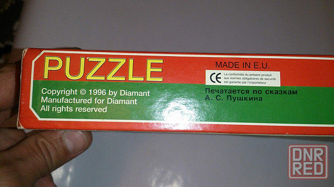 Пазл "сказка о царе салтане" из серии сказки а.с. пушкина . 1996 г. Стаханов - изображение 4