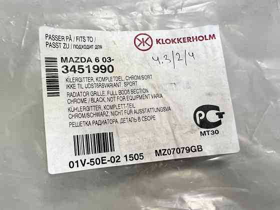 Решётка радиатора Mazda Макеевка