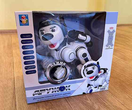 Интерактивный робот-щенок «Дружок» Макеевка