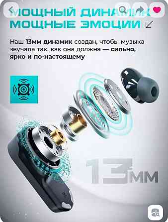 HARMUZ новая модель 2026 г. BLUETOOTH 6.0 Донецк