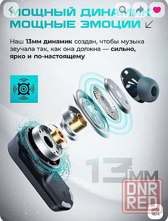 HARMUZ новая модель 2026 г. BLUETOOTH 6.0 Донецк - изображение 6