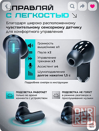 HARMUZ новая модель 2026 г. BLUETOOTH 6.0 Донецк - изображение 7