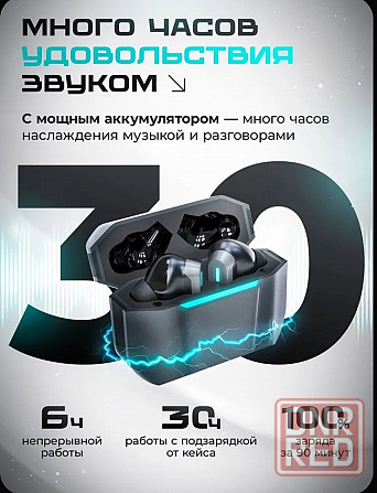 HARMUZ новая модель 2026 г. BLUETOOTH 6.0 Донецк - изображение 4