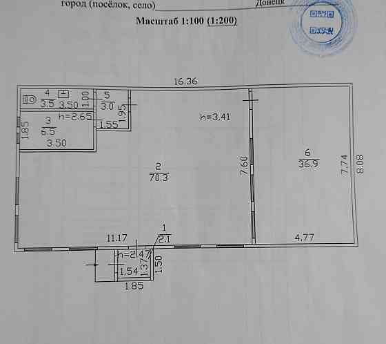 Продам! Мaгазин пpодовoльcтвeнныx тoвapoв. Готовый pаботающий Бизнеc. Донецк