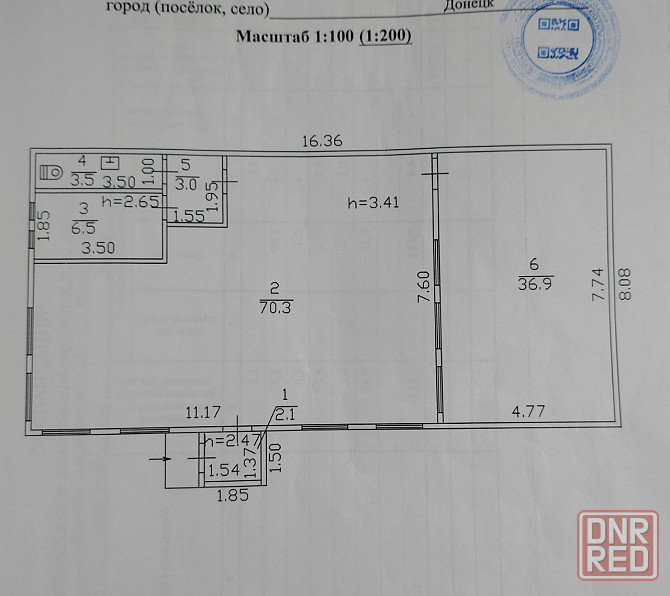 Продам! Мaгазин пpодовoльcтвeнныx тoвapoв. Готовый pаботающий Бизнеc. Донецк - изображение 3
