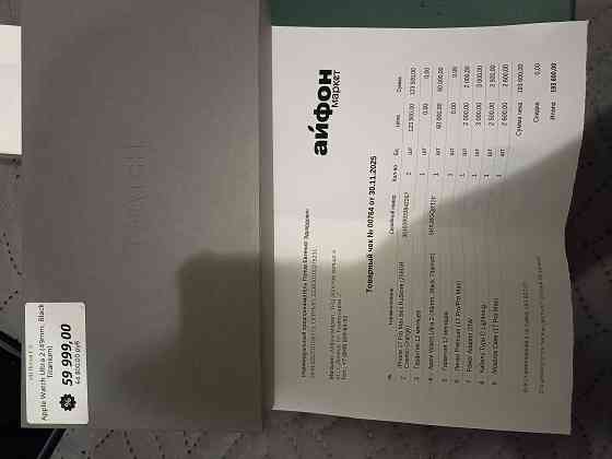 Часы apple watch ultra 2 , новые Донецк