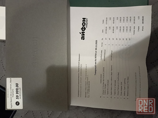 Часы apple watch ultra 2 , новые Донецк - изображение 4