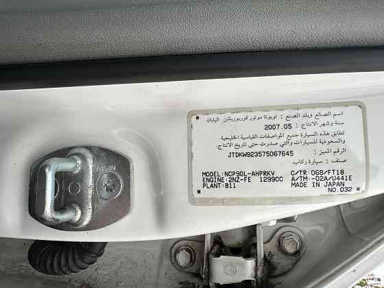 Продаю Toyota Yaris Мариуполь