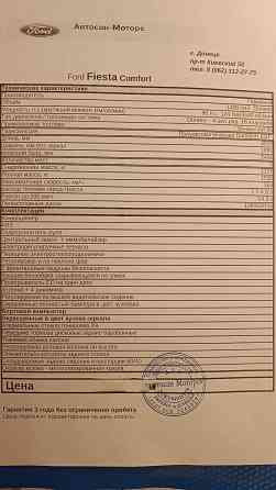 Продам Ford Fiesta Донецк