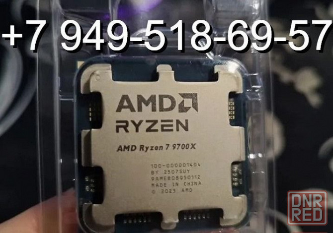 AMD Ryzen 7 9700X OEM Донецк - изображение 1