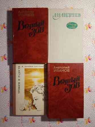 Советские писатели Донецк