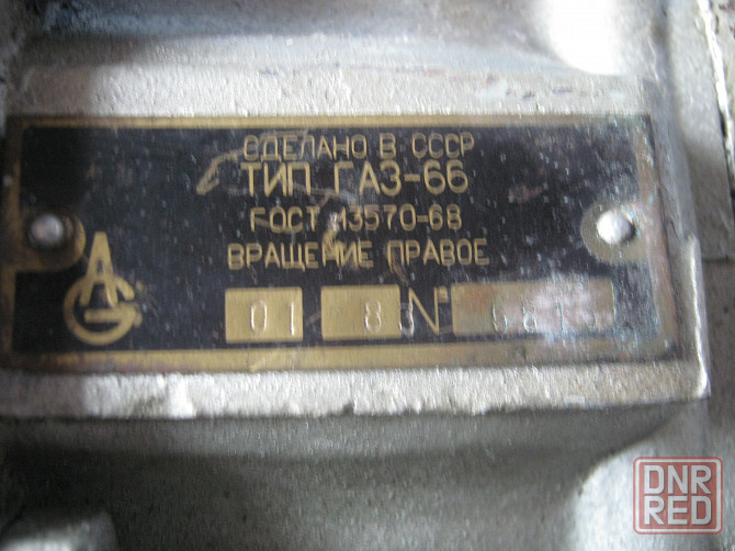 Компрессор из газ-66 Донецк - изображение 5