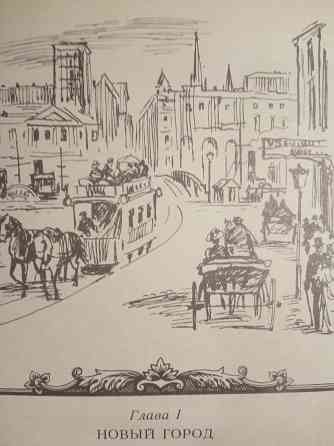 Теодор Драйзер Донецк