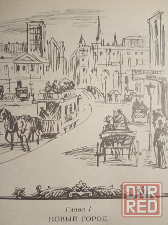 Теодор Драйзер Донецк - изображение 4