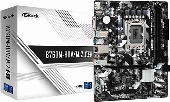 Материнская плата Asrock B760m-Hdv/M.2 D4, Rtl Lga1700 (арт-6150) Донецк
