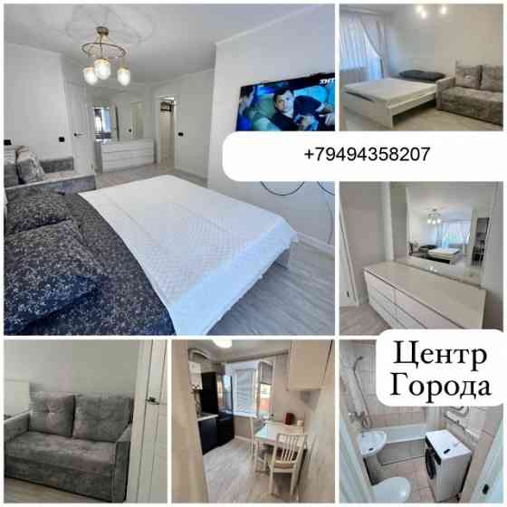 Сдаётся в аренду просторная двухкомнатная квартира Донецк