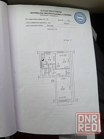 Продам 2ком Донецк Сити Киевский район Донецк - изображение 10