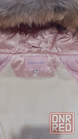 Куртка зимняя Донецк - изображение 2
