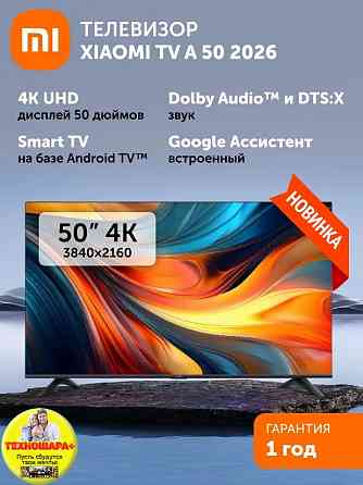 Телевизоры 24-55 диагональ. Новые. SMART и бюджет Донецк