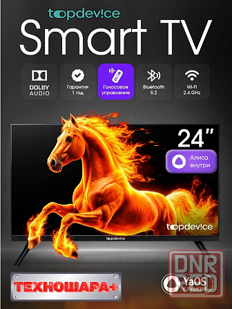 Телевизоры 24-55 диагональ. Новые. SMART и бюджет Донецк - изображение 8