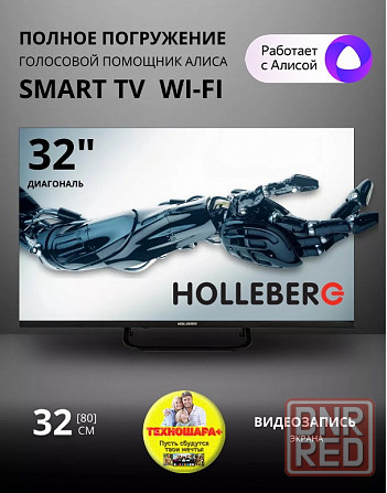 Телевизоры 24-55 диагональ. Новые. SMART и бюджет Донецк - изображение 7