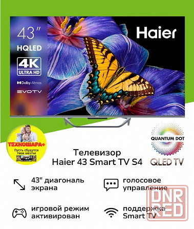 Телевизоры 24-55 диагональ. Новые. SMART и бюджет Донецк - изображение 4