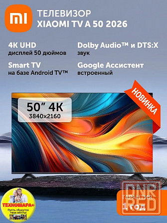 Телевизоры 24-55 диагональ. Новые. SMART и бюджет Донецк - изображение 3