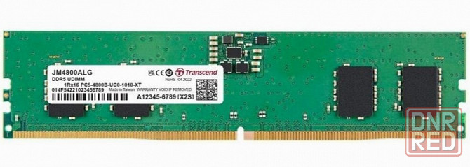 Оперативная память Transcend Jm4800alg-8g Ddr5 8gb Dimm (арт-4775) Донецк - изображение 1