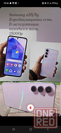 Samsung A55 5G Макеевка - изображение 1