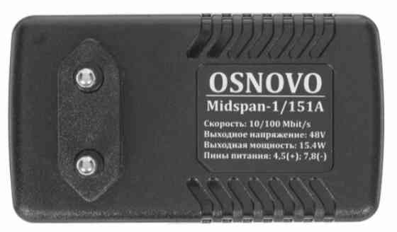 Инжектор Poe Osnovo Midspan-1/151a (арт-9704) Донецк