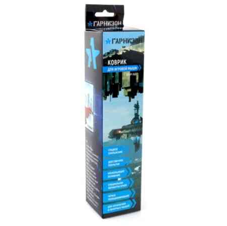 Коврик д/мыши гарнизон Gmp-145 25х20х0,3см, супергерой, ткань+рез(18068) 1918413 (арт-4571) Донецк