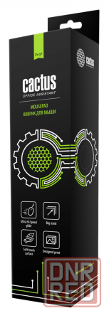 Коврик для мыши Cactus Dragon Xxl рисунок 900x400x3мм (арт-1132) Донецк - изображение 3