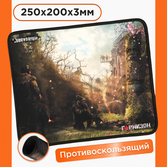 Коврик для мыши гарнизон Gmp-120 (арт-7945) Донецк
