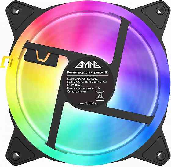 Вентилятор для корпуса Gmng Gg-Cf120argb4-Pwmbk (арт-9906) Донецк
