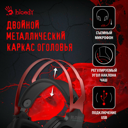 Наушники с микрофоном A4tech Bloody G560 черный/красный 2м мониторные (G560 Sports Red) (арт-7144) Донецк