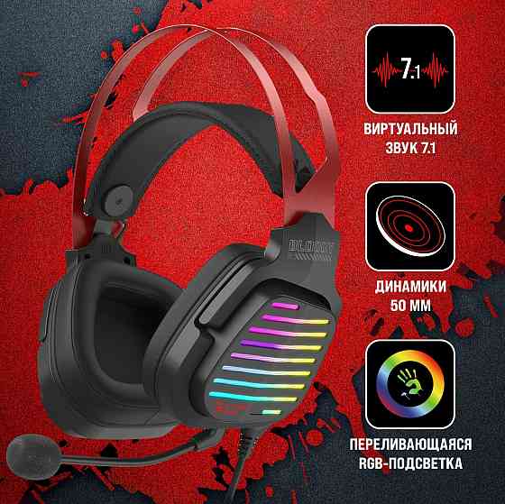 Наушники с микрофоном A4tech Bloody G560 черный/красный 2м мониторные (G560 Sports Red) (арт-7144) Донецк