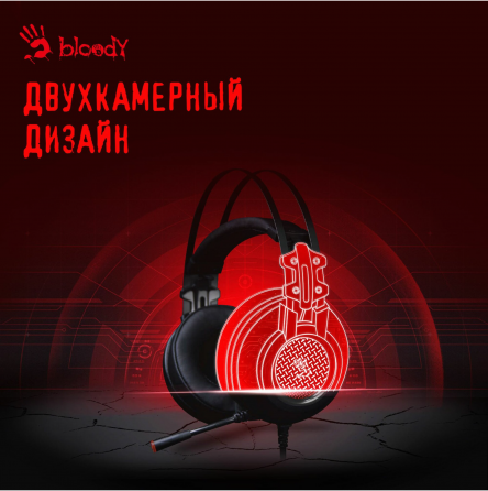 Наушники с микрофоном A4 Bloody G525, подсветка Neon, мониторные 7.1, 2м. Usb, черный (арт-3368) Донецк