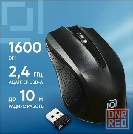 Мышь оклик 485mw черный оптическая (1200dpi) беспроводная Usb (2but) (арт-6170) Макеевка - изображение 1
