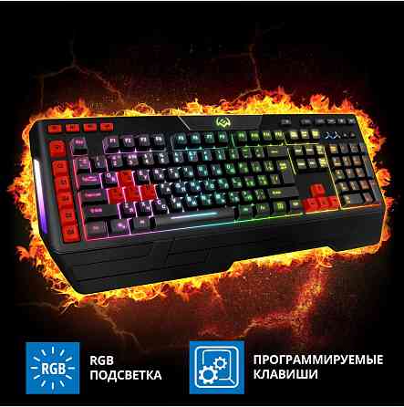 Игровая клавиатура Sven Kb-G9600 (арт-8881) Макеевка