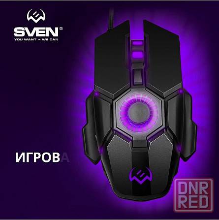 Игровая мышь / компьютерная мышь Sven Rx-G880 / 6+1кл. / 400-7000 Dpi / по / вентилятор / подсветка Макеевка - изображение 2
