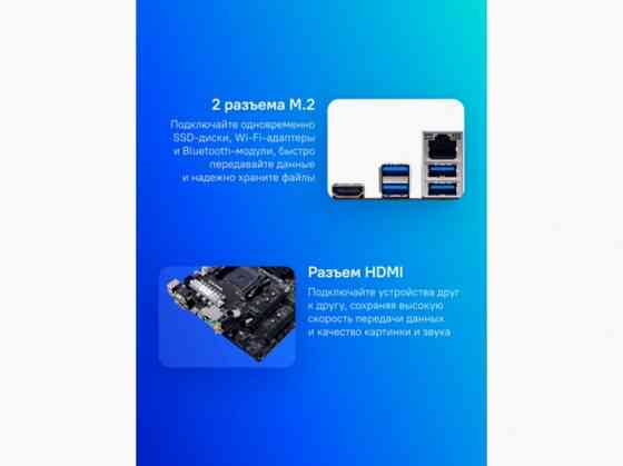 Материнская плата Biostar B550mx/E Pro Soc-Am4 Amd B550 4xddr4 Matx Ac`97 8ch(7.1) Gblan Raid+Vga+Dv Донецк